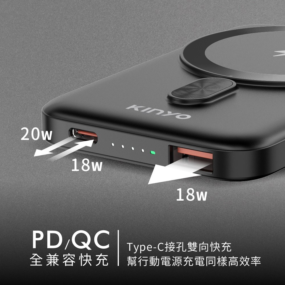 kinyo 小磁片超薄磁吸無線充 KPB-2512B