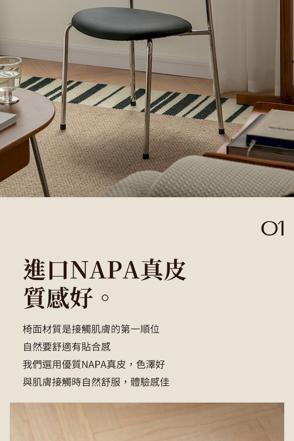 �����貊�典�芾釭NAPA����,�脫黎憟�