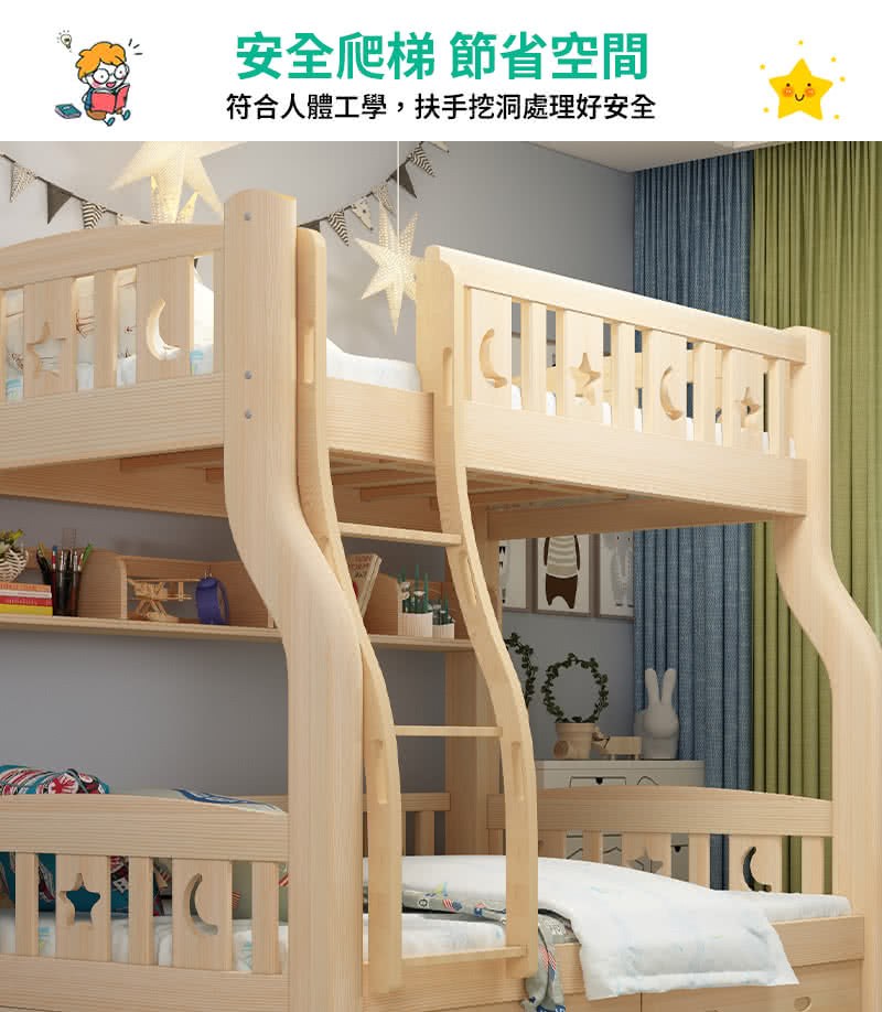 安全爬梯 節省空間 符合人體工學,扶手挖洞處理好安全 