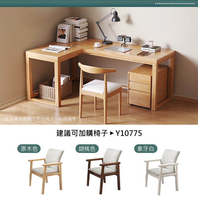 甇斤�箏�格�鞎拙��,銝��急�摮����賢�瑹�蝑� ���刻�� 撱箄降�臬��鞈潭�摮�Y10775 �⊥��� 鞊∠���� 