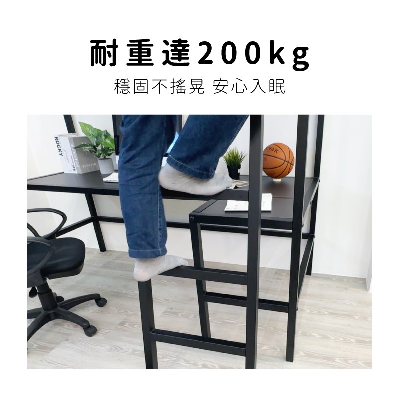 耐重無虞