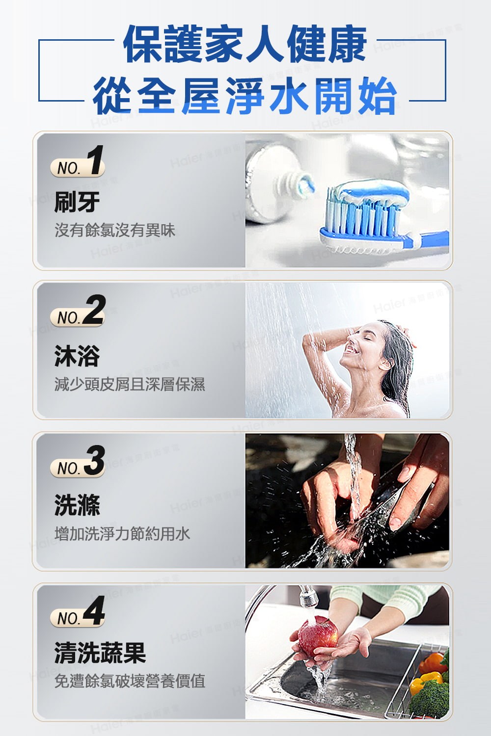 減少頭皮屑且深層保濕