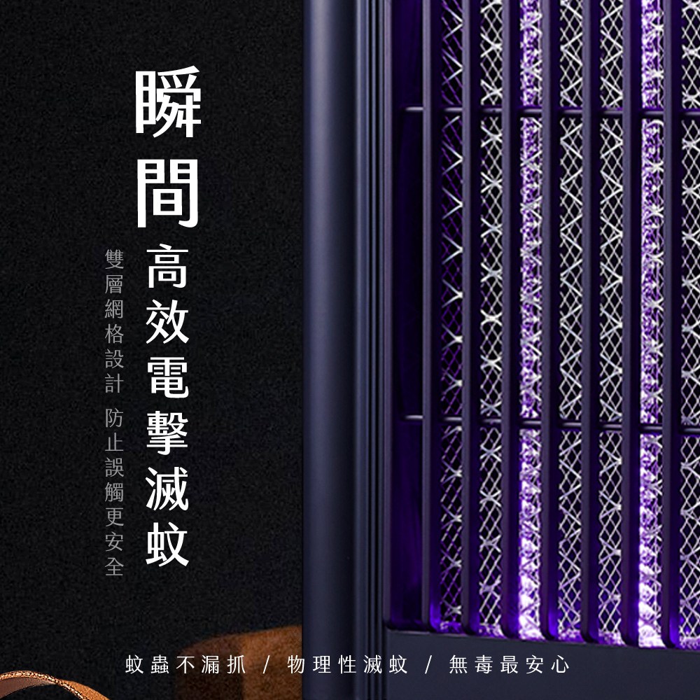 kinyo 無線超薄電擊捕蚊燈 藍 KL-5839BU
