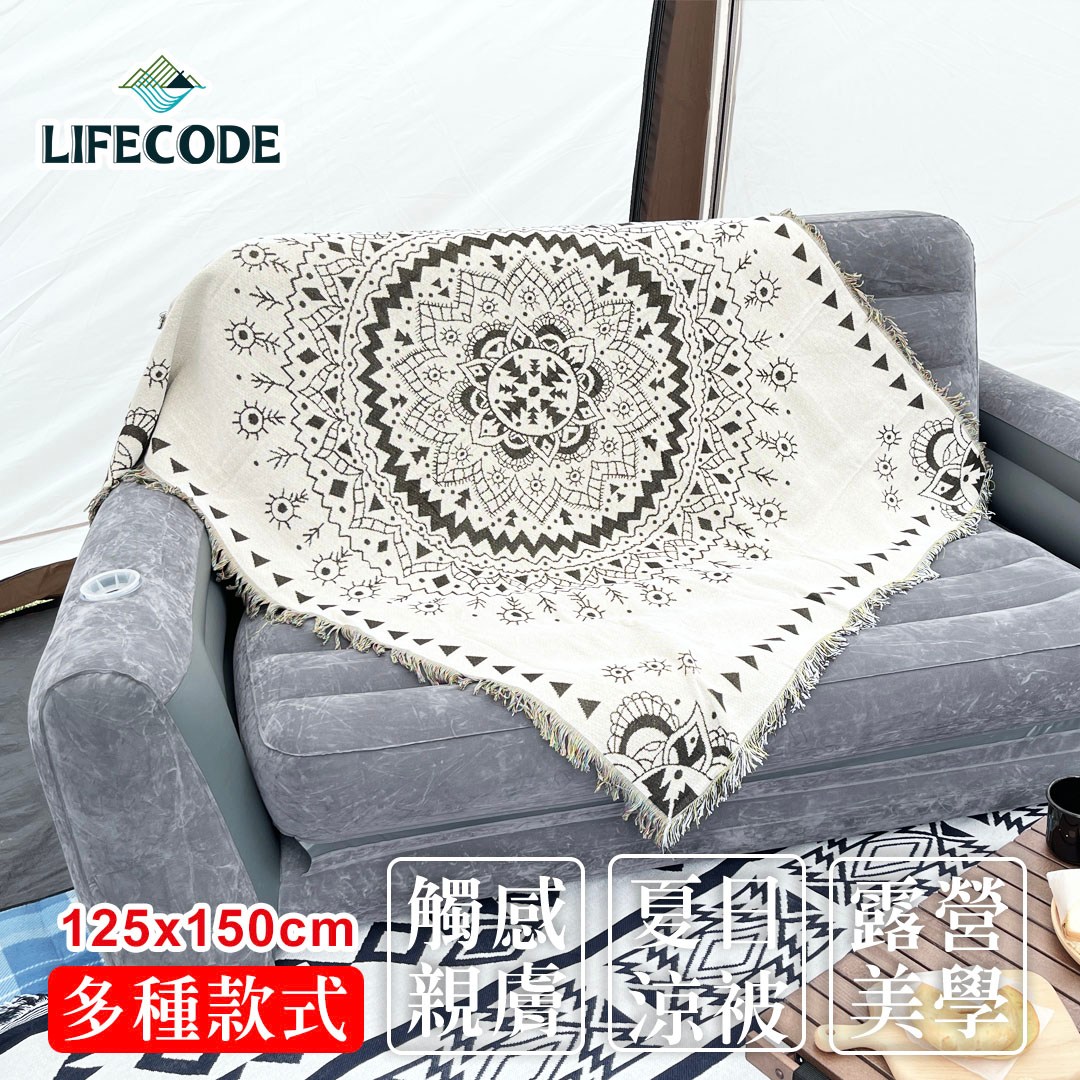LIFECODE美學蓋毯/野餐墊/掛布(125x150cm)-2款可選波西米亞｜園藝休閒