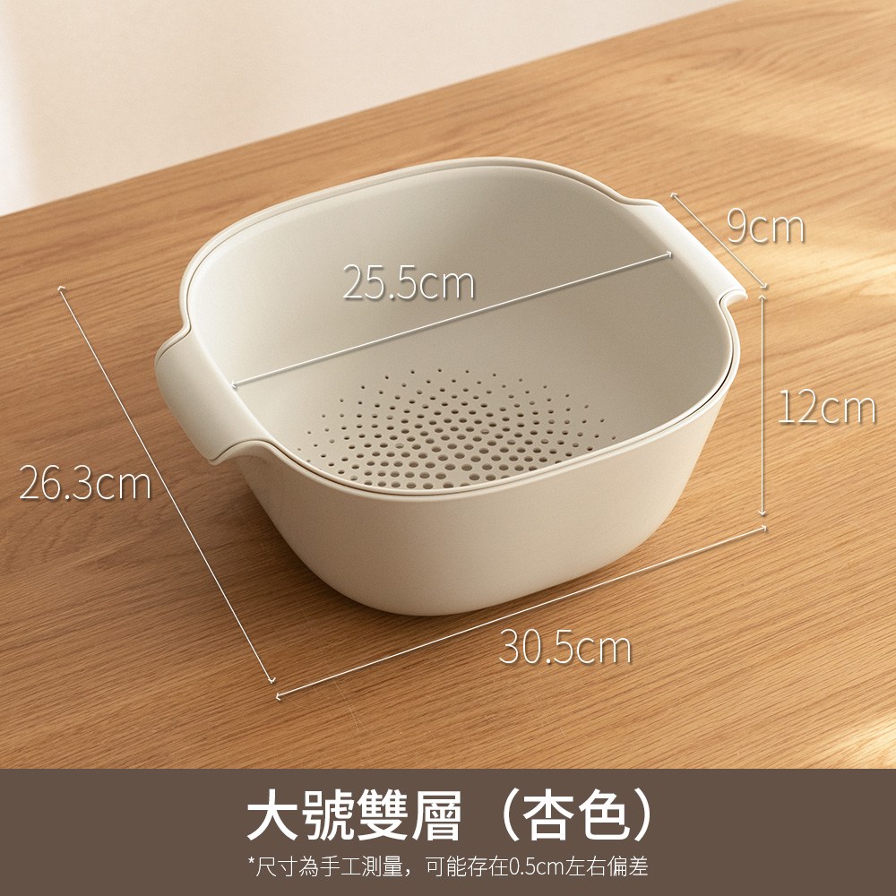 26.3cm 25.5cm9cm30.5cm大號雙層(杏色)*尺寸為手工測量,可能存在0.5cm左右偏差12cm