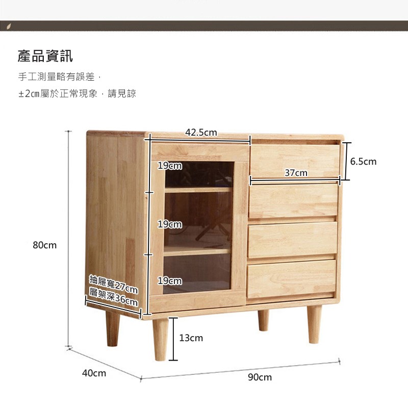 �Ｗ��鞈�閮� ��撌交葫���交��隤文榆, 2撅祆�潭迤撣貊�曇情,隢�閬�隢� �賢�撖�27cm 撅斗�嗆楛36cm 