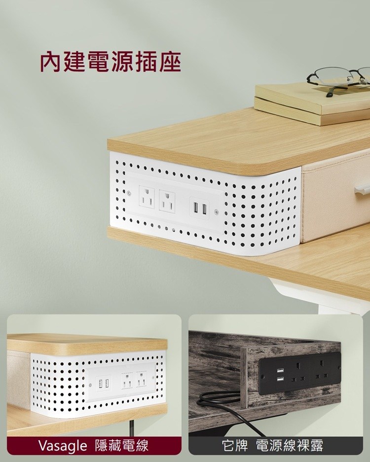 電動書桌內建隱藏式電源線,依需求安裝左右兩側