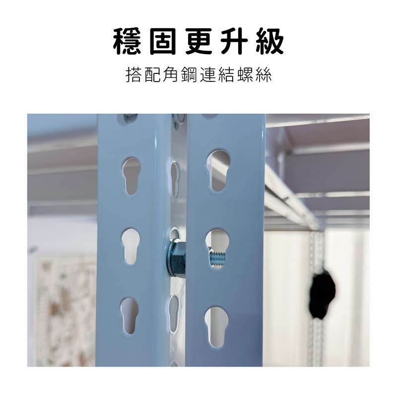 雙人床連結螺絲