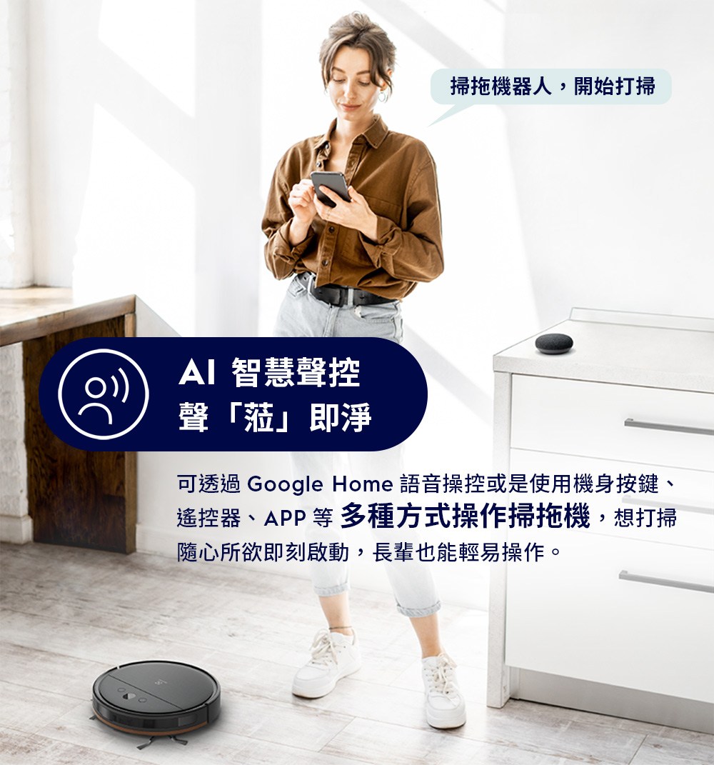 �舫���� Google Home 隤��單���扳���臭蝙�冽�頨急���萸��