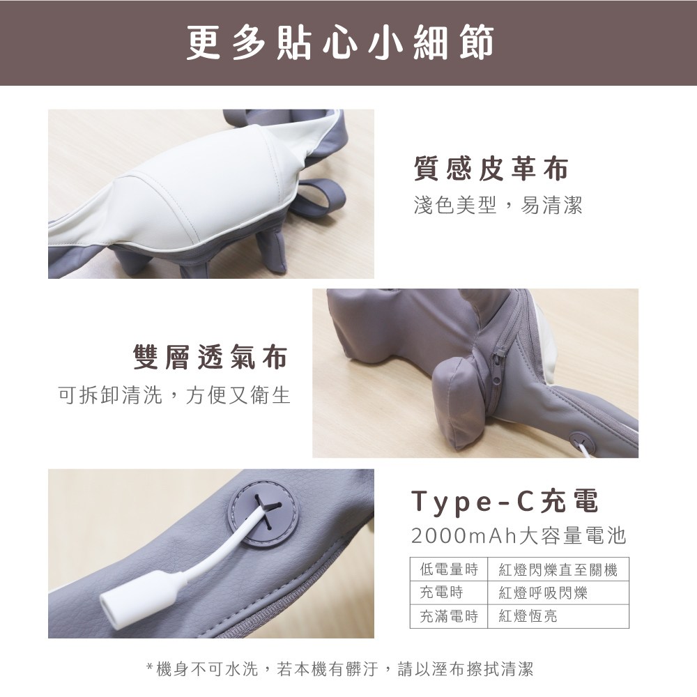 kinyo 免手持肩頸揉捏按摩器 IAM-2706