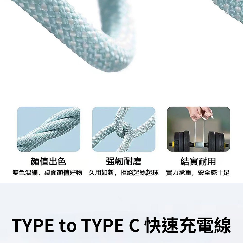 憿��澆�箄�� 撘琿����蝤� 蝯�撖西���� ���脫毽蝺�,獢��ａ��澆末�� 銋�憒���,��蝯�韏瑞結韏瑞�� 撖血���輸��,摰��冽����頞� TYPE to TYPE C 敹恍�����餌� 