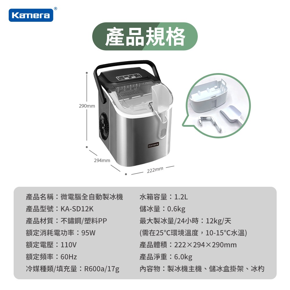 �Ｗ��擃�蝛�222x294x290mm