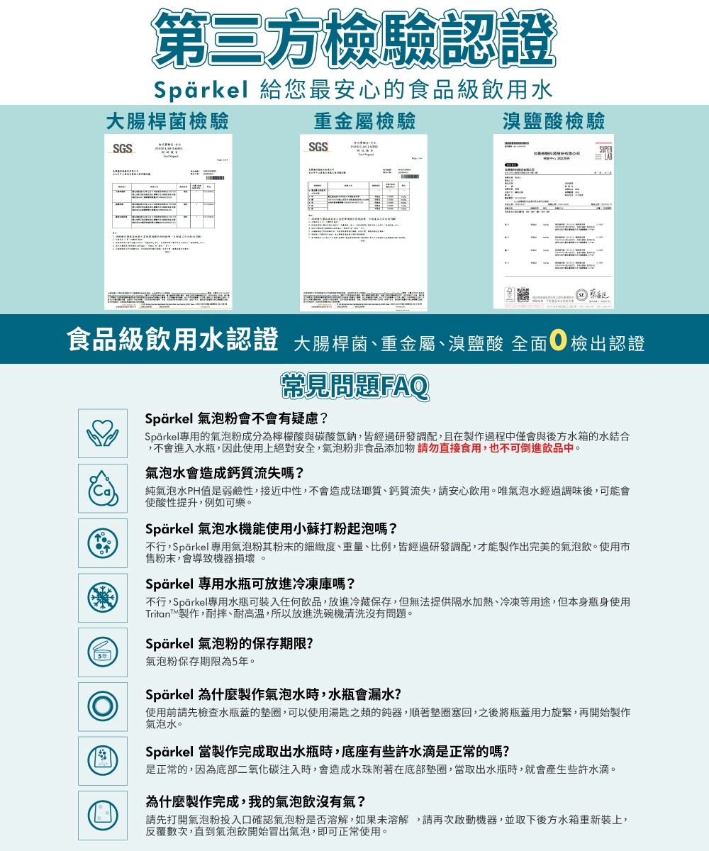 銝�銵�,Sprkel撠��冽除瘜∠��嗥��怎��蝝啁溶摨艾��������瘥�靘�,��蝬������潸矽��,���質ˊ雿��箏�蝢���瘞�瘜⊿ㄡ��雿輻�典�
