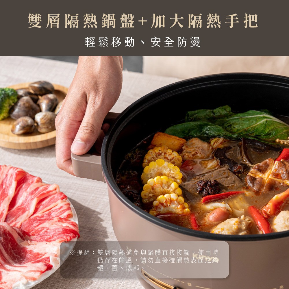 kinyo 多功能料理電火鍋 4L BP-077