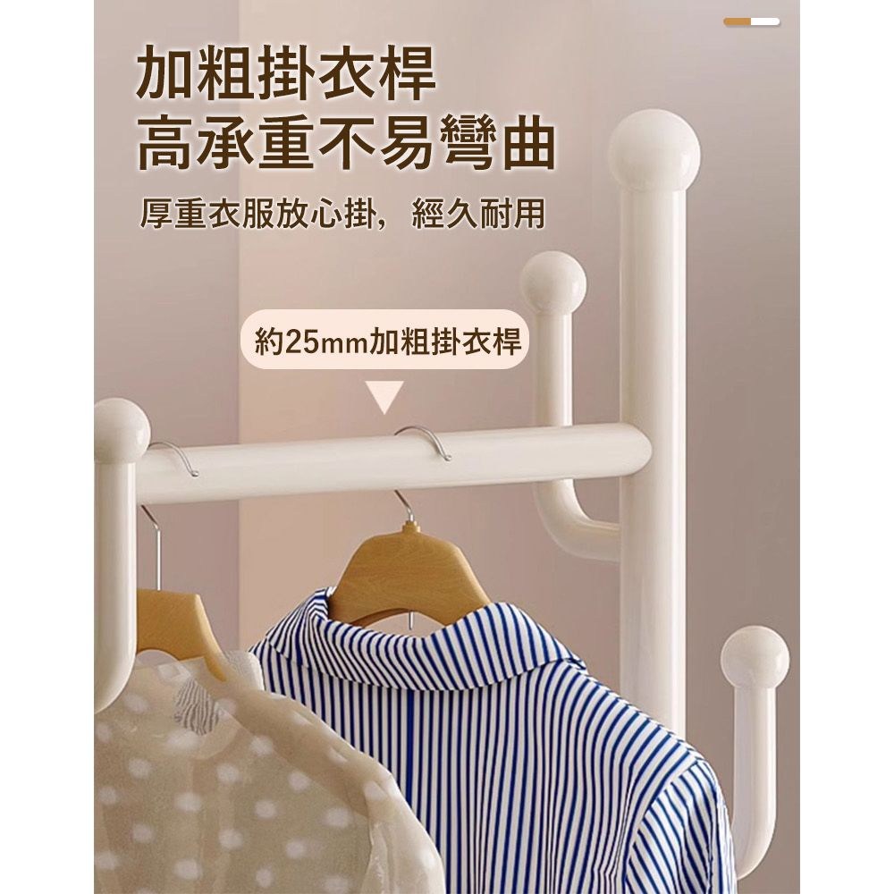 加粗掛衣桿高承重不易彎曲厚重衣服放心掛,經久耐用約25mm加粗掛衣桿