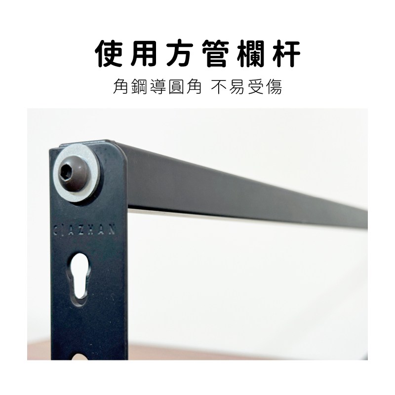 角鋼導圓角
