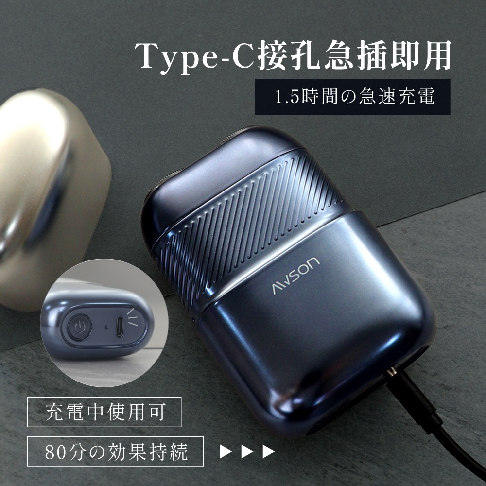 AWSON 隨行率性雙刀頭刮鬍刀 AWD-1015