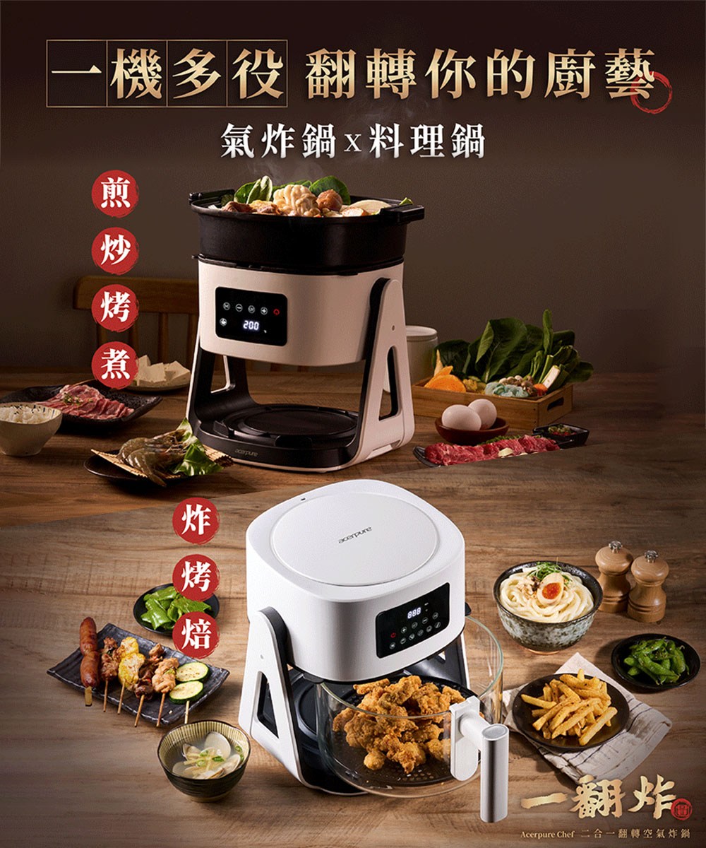 璈�憭�敶� 蝧餉�雿���撱��� 瘞��賊�������� 蝧餌�� Acerpure Chef 鈭���銝�蝧餉�蝛箸除�賊�� 