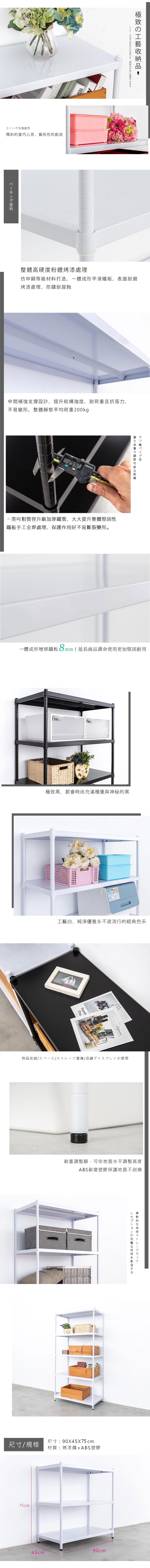 SB9045375WH.jpg (802×8353)