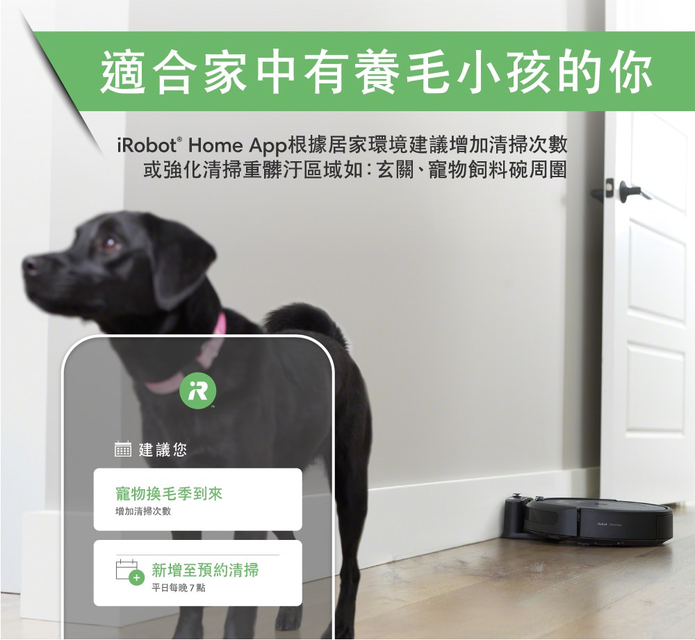 iRobot Home App�寞��撅�摰嗥�啣�撱箄降憓���皜���甈⊥��