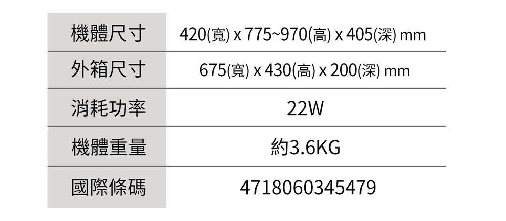 420撖� x 775970擃� x 405瘛� mm