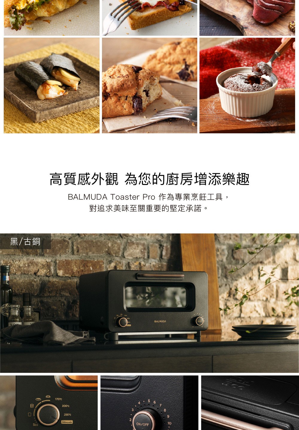 暺��日�� 擃�鞈芣��憭�閫� �箸�函��撱��踹�瘛餅�頞� BALMUDA Toaster Pro 雿��箏�璆剔�寥ㄙ撌亙��, 撠�餈賣�蝢��唾�喲����閬�����摰��輯姥��