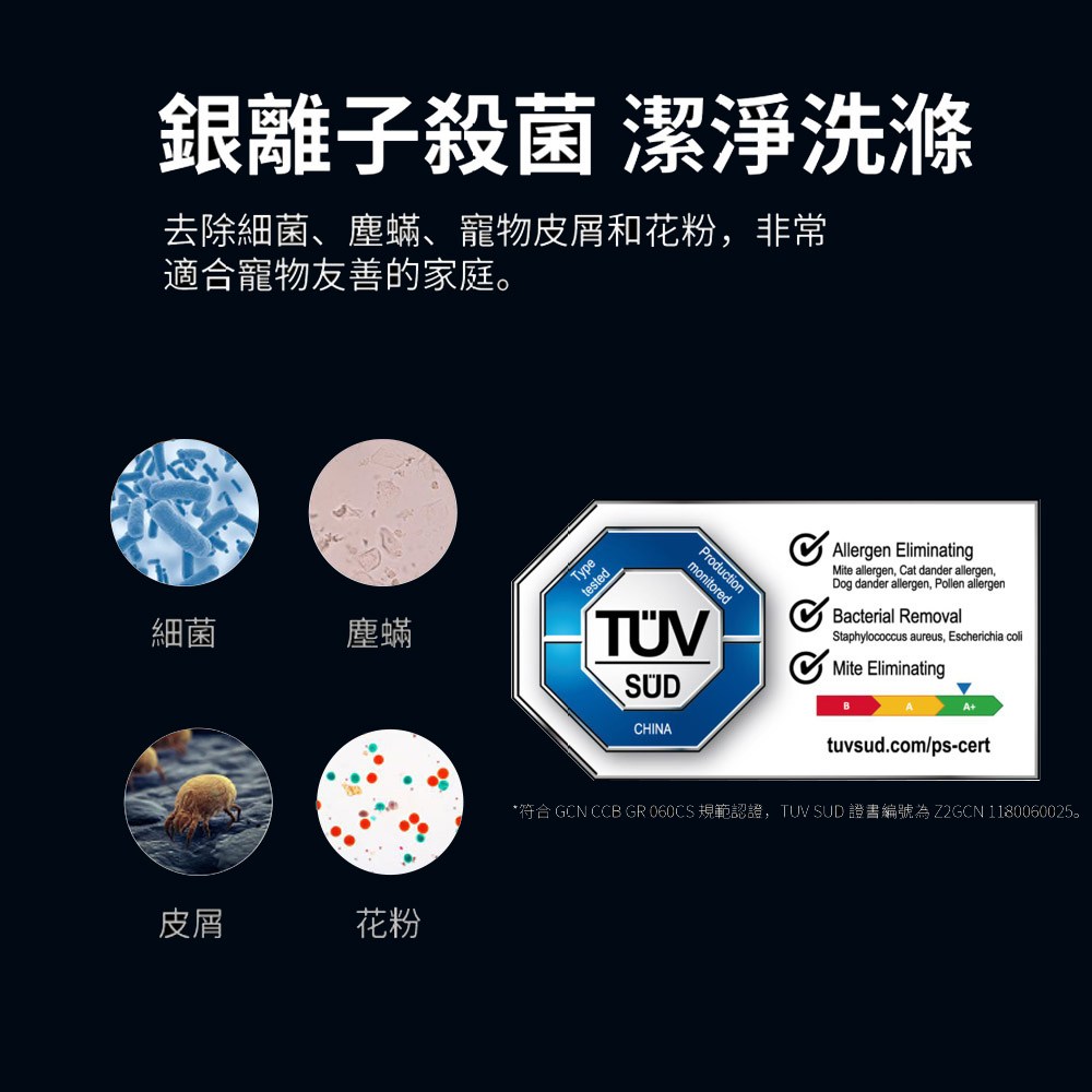 蝚血�� GCN CCB GR 060CS 閬�蝭�隤�霅�,TUV SUD 霅��貊楊���� Z2GCN 1180060025��