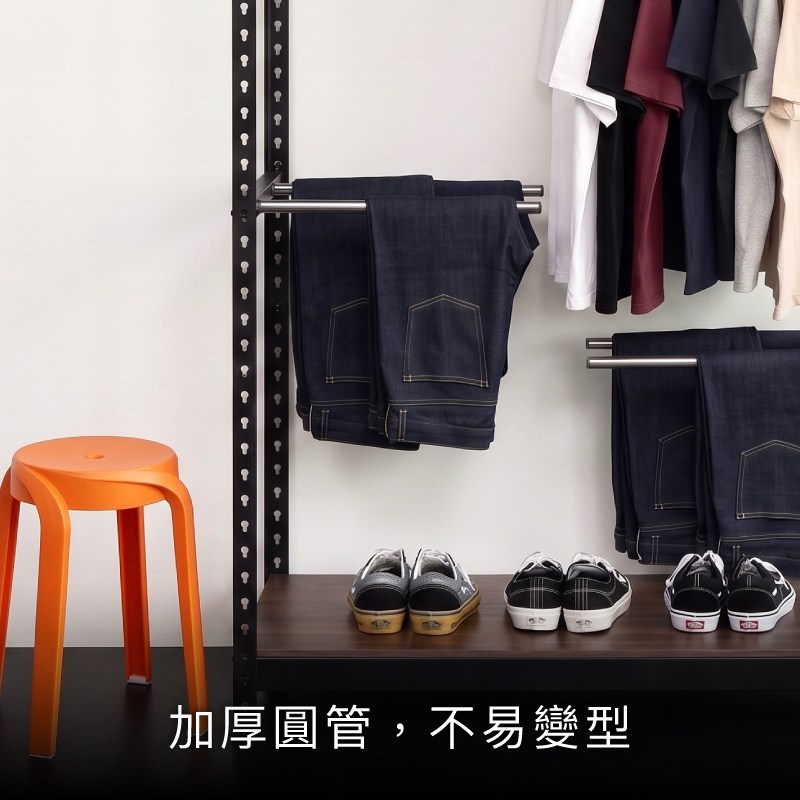 雙向衣褲櫃加厚圓管設計，可吊掛長褲、圍巾與日常衣物，不易彎曲變形