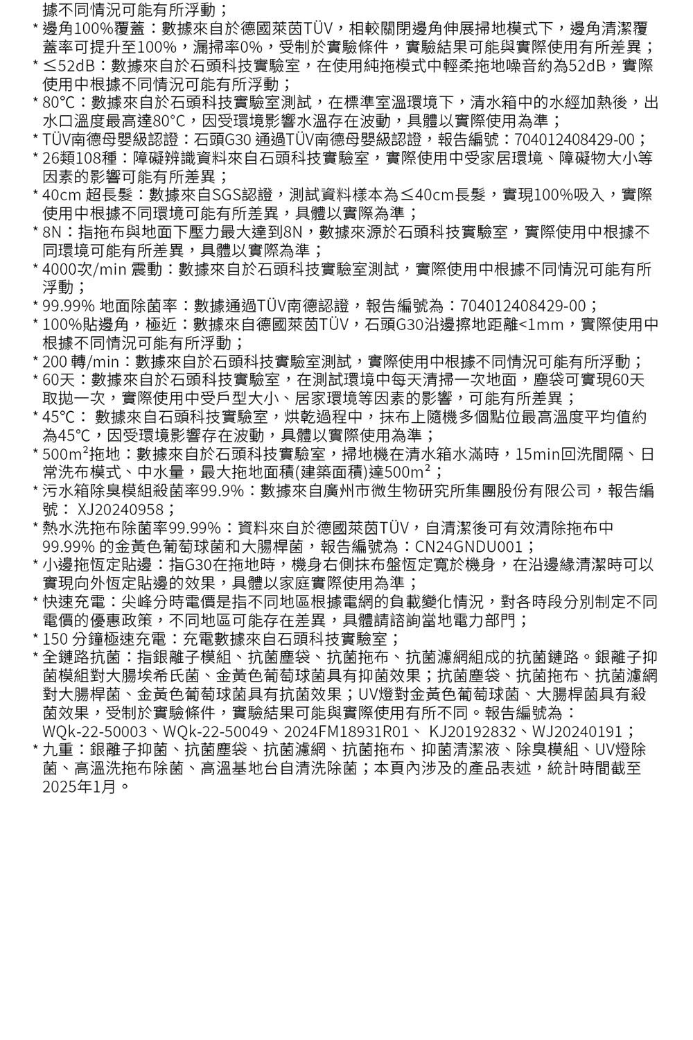 TV��敺瑟�戭啁�隤�霅��喲�胃30����TV��敺瑟�戭啁�隤�霅�,�勗��蝺刻��70401240842900