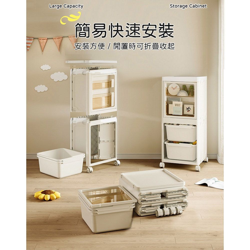 Large CapacityStorage Cabinet簡易快速安裝安裝 / 閒置時可折疊收起VOLT