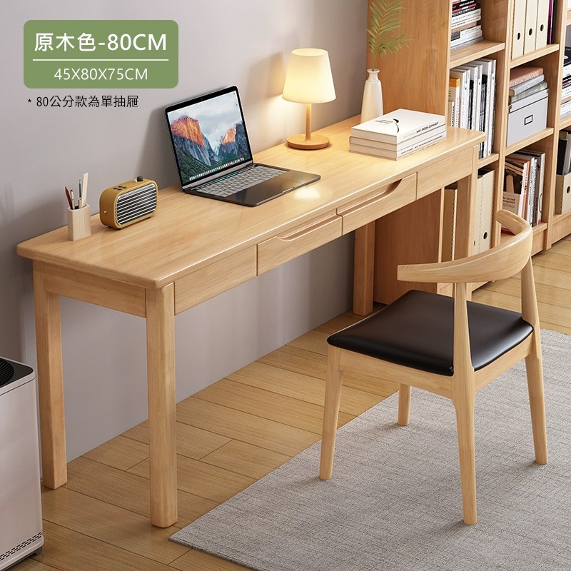 ���刻��80CM 80�砍��甈曄�箏�格�賢� 