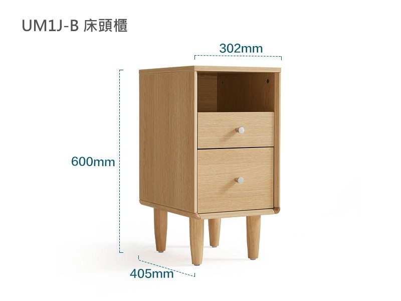 UM1J-B600mm405mm302mm