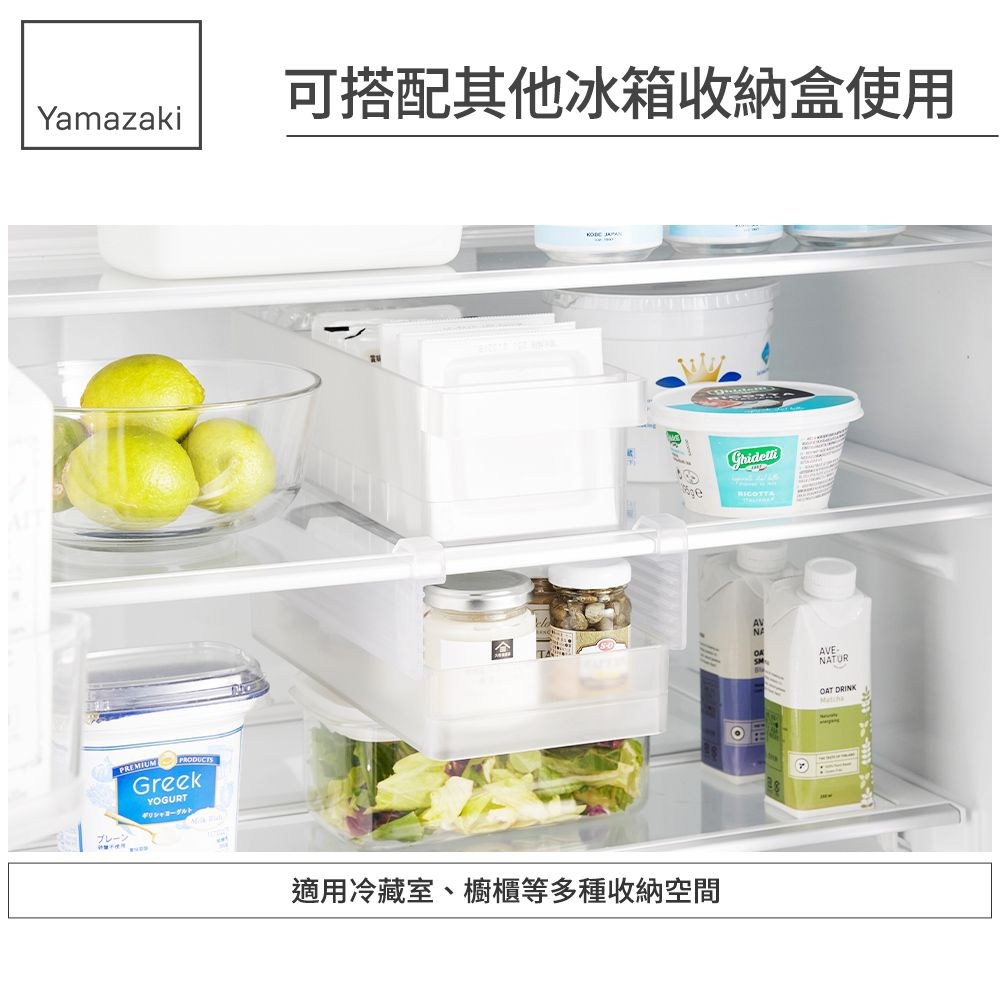 YamazakiPREMIUMPRODUCTSGreekYOGURT可搭配其他冰箱收納盒使用適用冷藏室、櫥櫃等多種收納空間AVNAAVENATUR DRINK