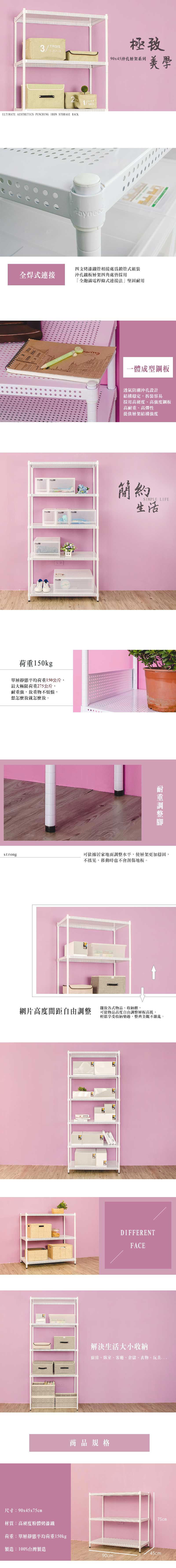 SBK9045375WH.jpg (800×7106)