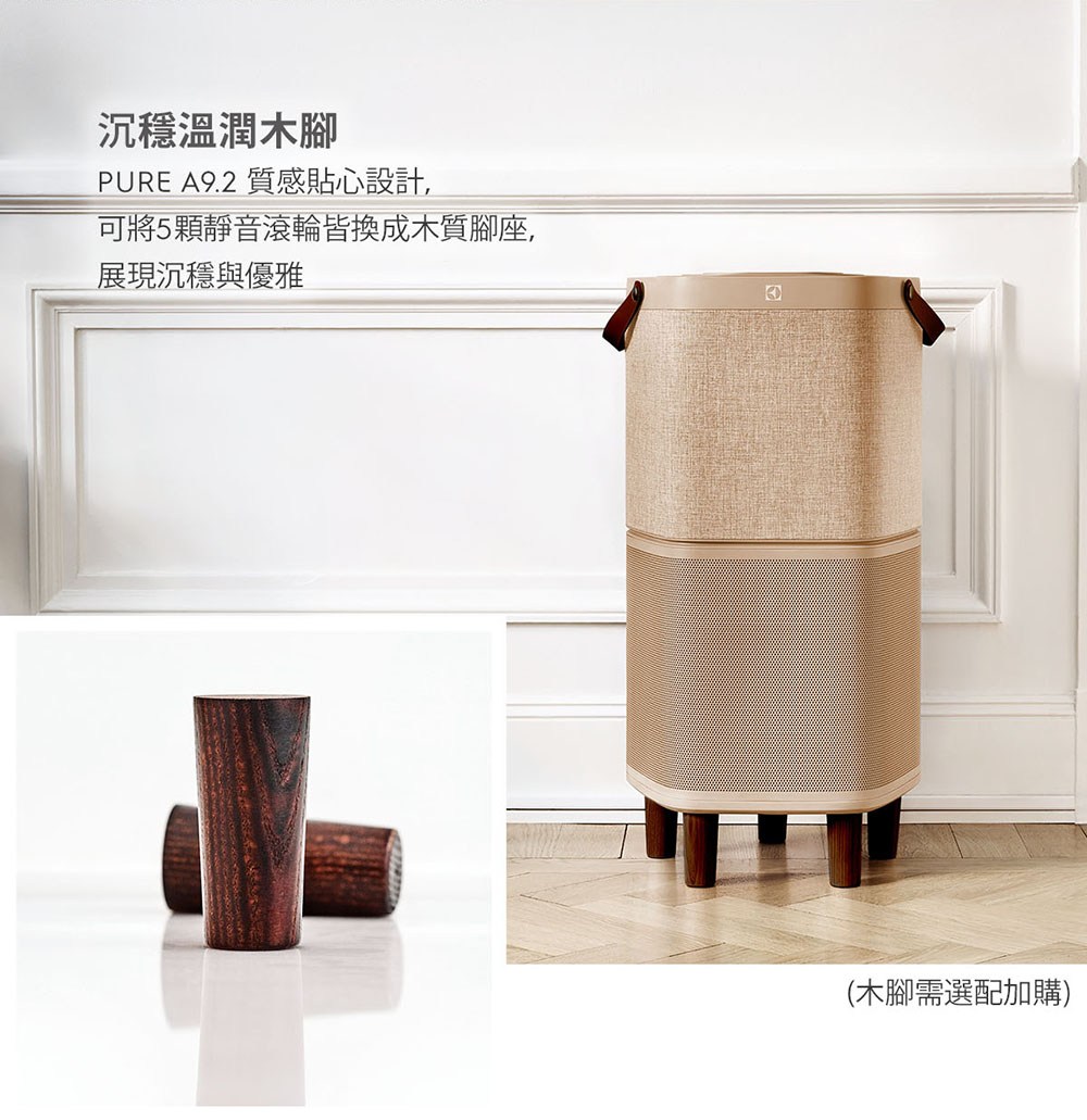 瘝�蝛拇澈瞏斗�刻�� PURE A9.2 鞈芣��鞎澆�閮剛�, �臬�5憿����單遝頛芰�������刻釭�喳漣, 撅��暹�蝛抵���芷�� �刻�喲���賊����鞈� 