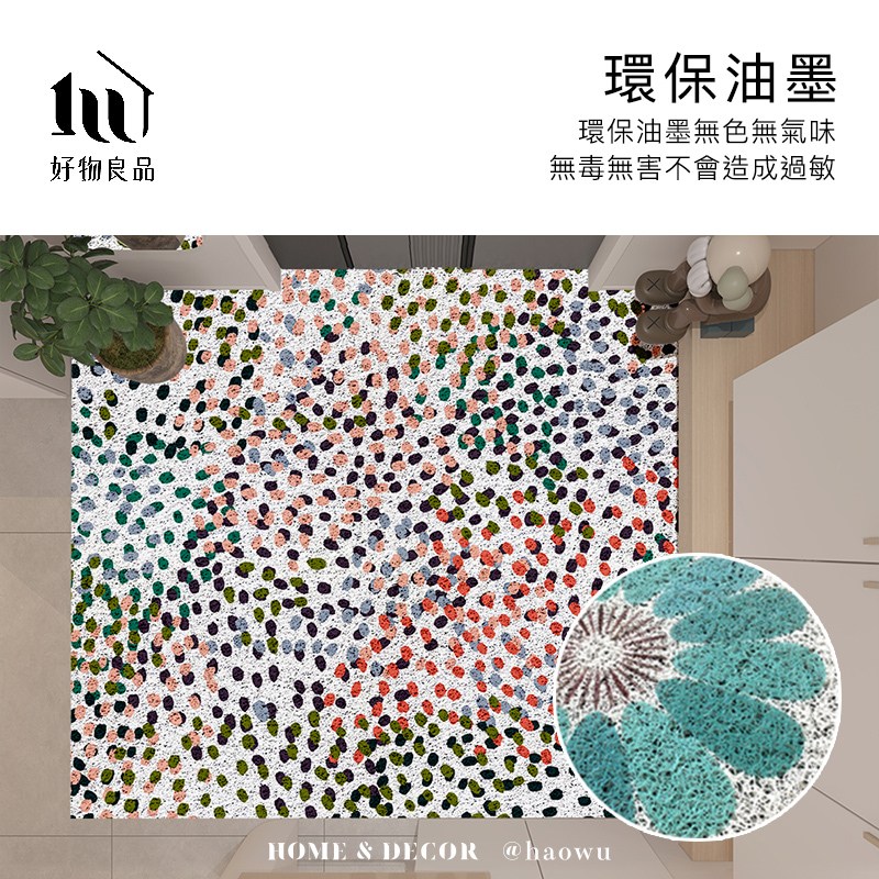 好物良品 環保油墨 環保油墨無色無氣味 無毒無害不會造成過敏