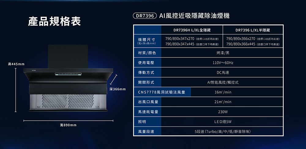 790890x347x445 �桃������銝���擃�摨�