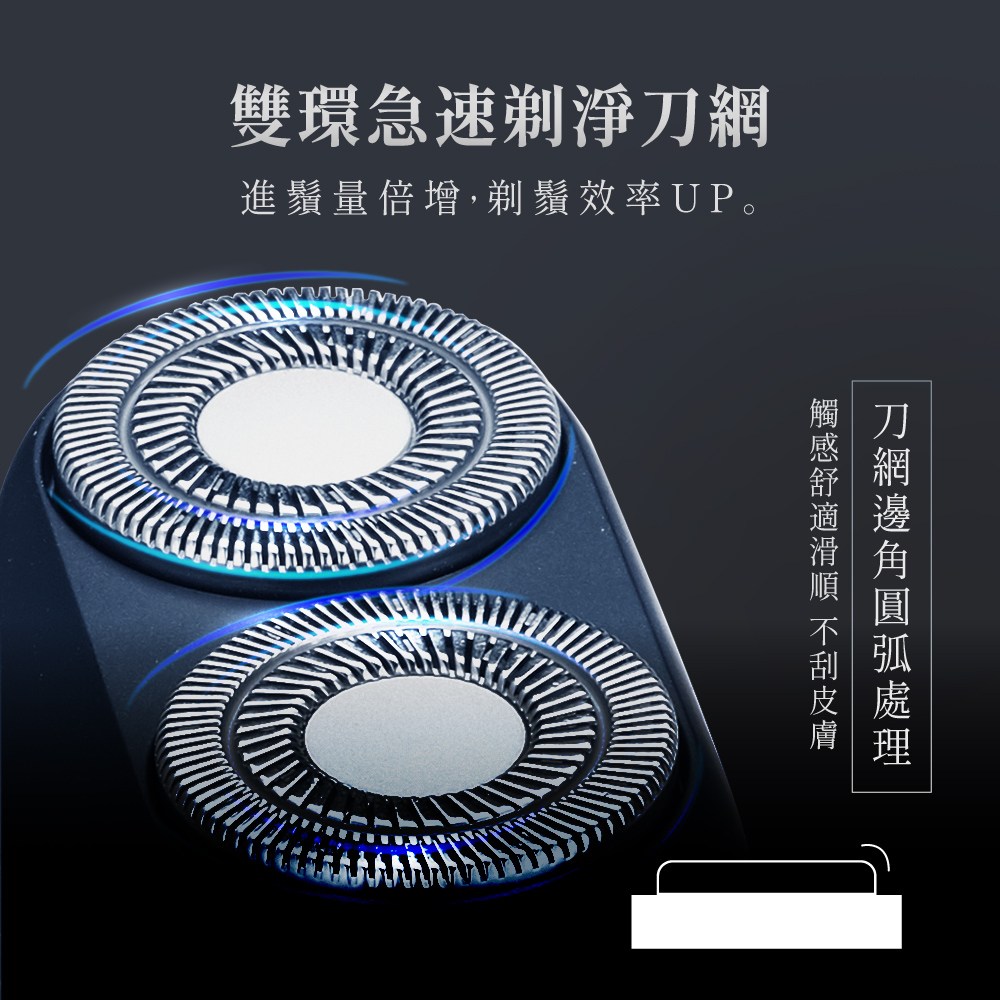 AWSON 隨行率性雙刀頭刮鬍刀 AWD-1015