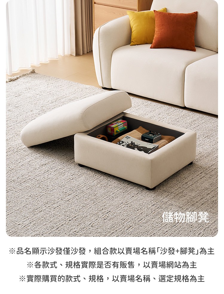 腳凳蓋子打開有充足的儲物空間放雜物