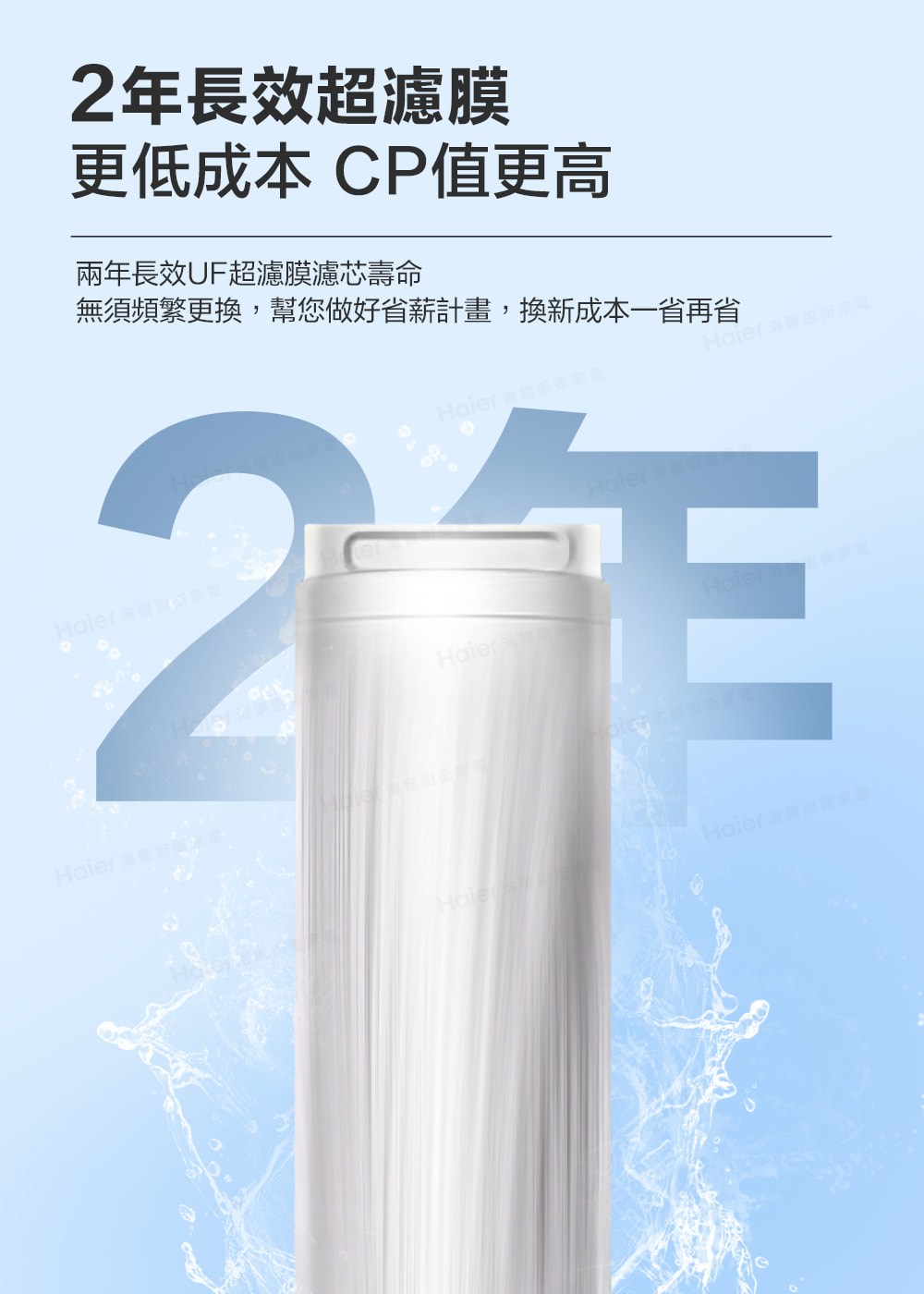 無須頻繁更換,幫您做好省薪計畫,換新成本一省再省