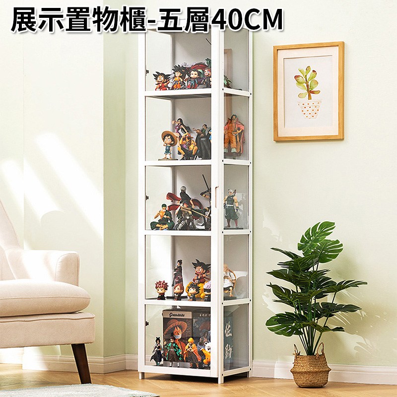 HappyLife】三面透明壓克力楠竹白色置物櫃/單門五層Y11043F｜家具床墊