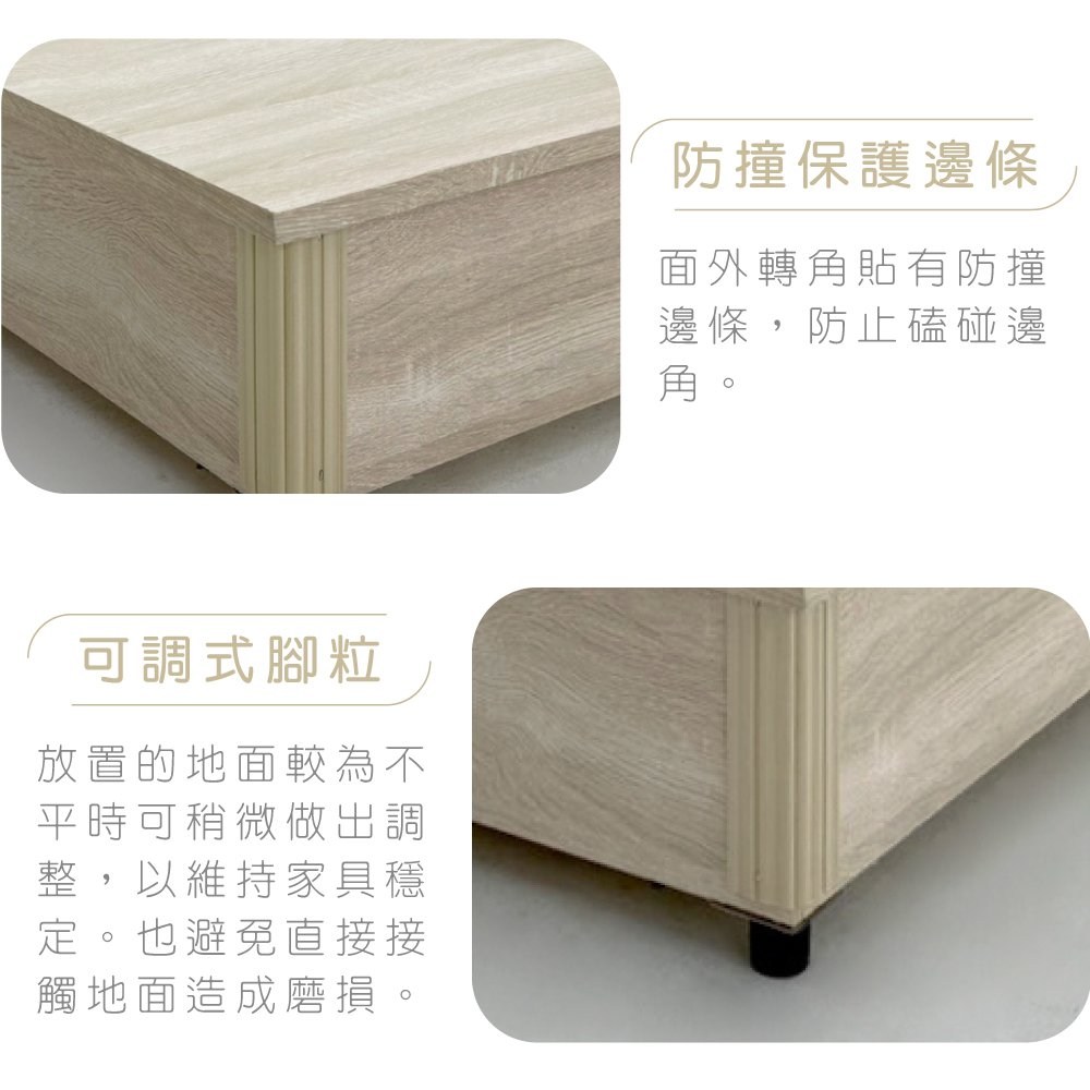 放置的地面較為不