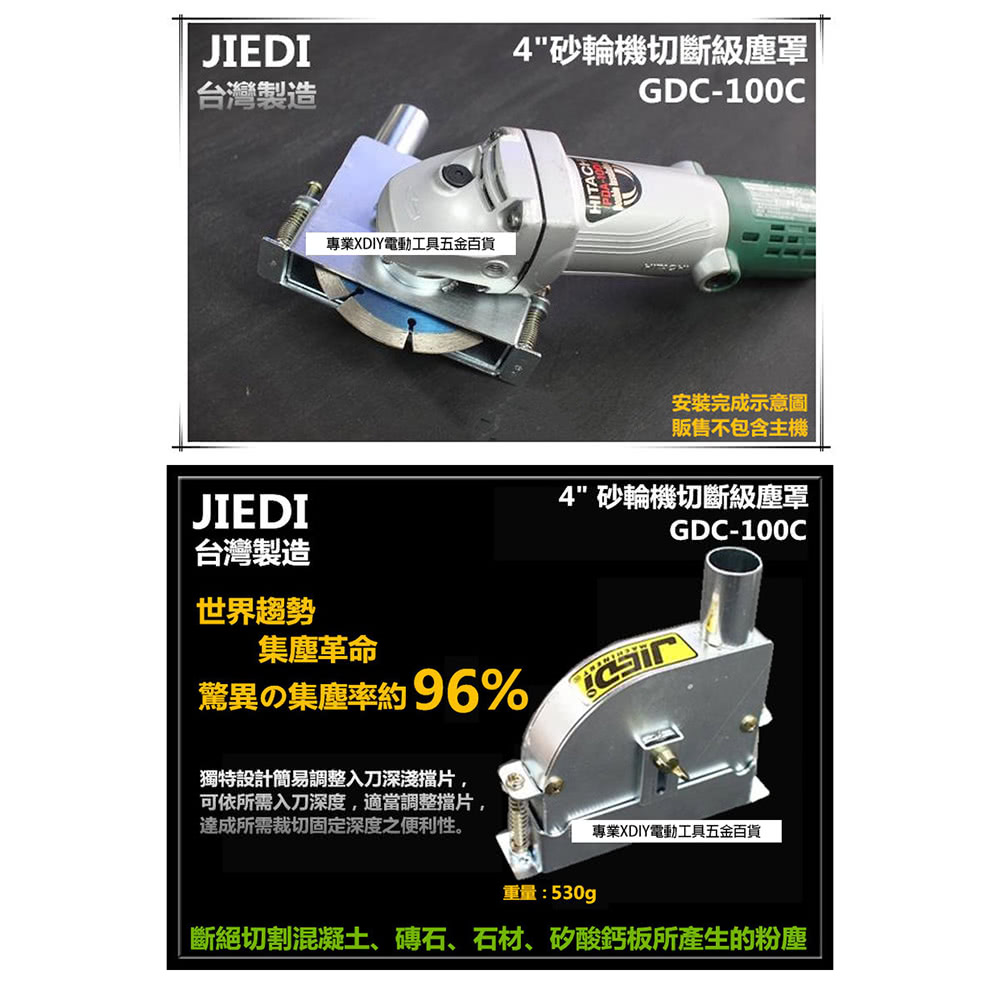 在庫有り お買い得 大和機械 大口径 切削機 - 通販 - www