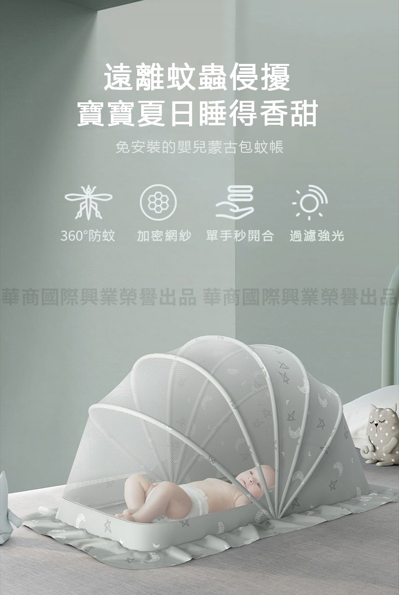 蚊帳 亞曼達Amanda 圓頂夢幻公主睡簾/蚊帳/圓頂蚊帳(加大雙人) | 門簾