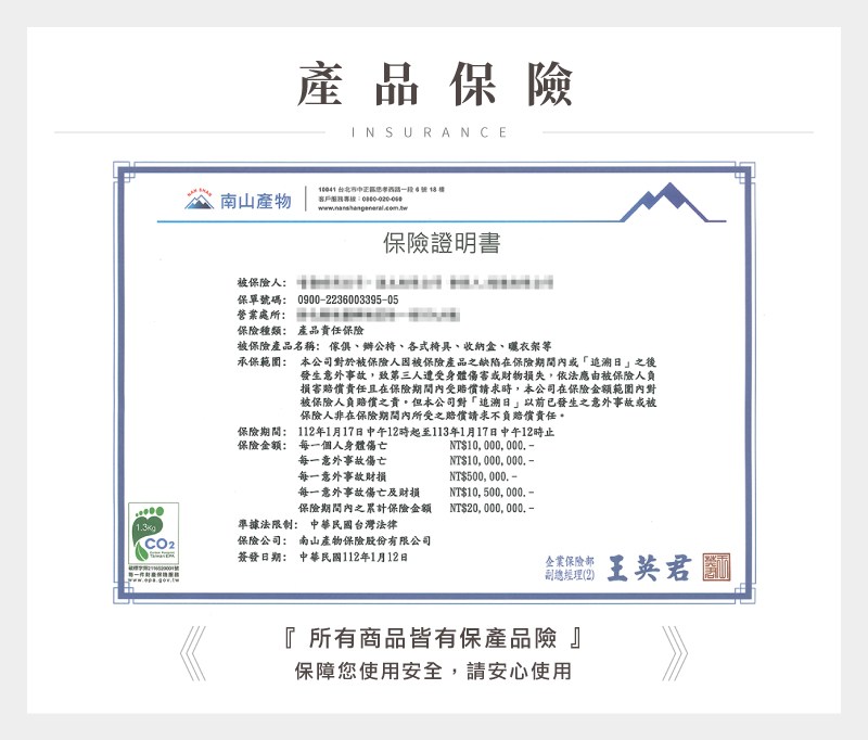 發生意外事故,致第三人遭受身體傷害或財物損失,依法應由被保險人負