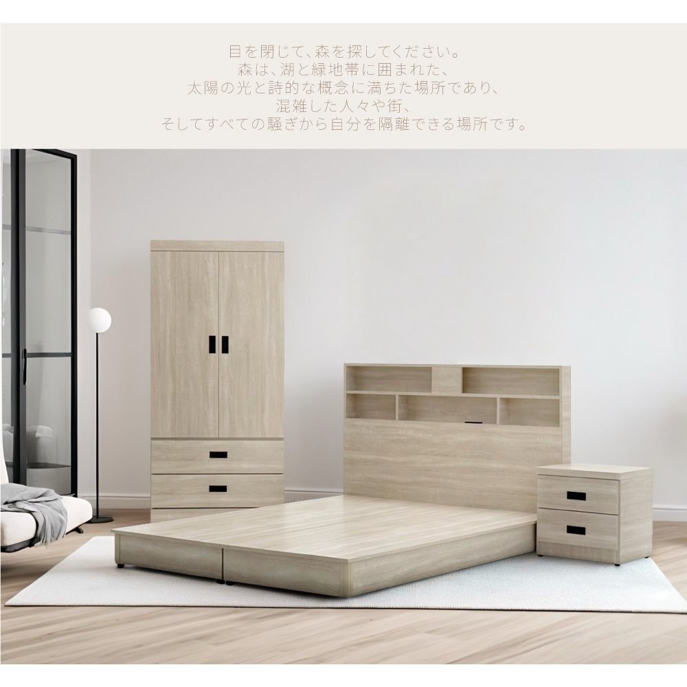 目閉、森探。 森、湖緑地帯囲、 太陽光詩的概念満場所、 混雑人街、 騒自分隔離場所。 