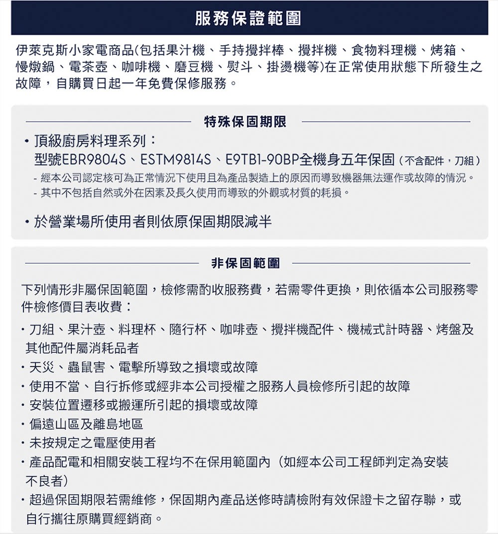 ����EBR9804S��ESTM9814S��E9TB190BP�冽�頨思�撟港��箔��恍��隞�,��蝯�