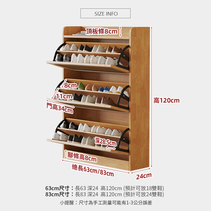 83cm撠箏站��83 瘛�24 擃�120cm ��閮��舀��24����