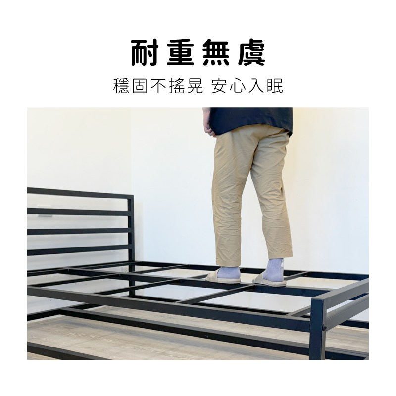 耐重無虞