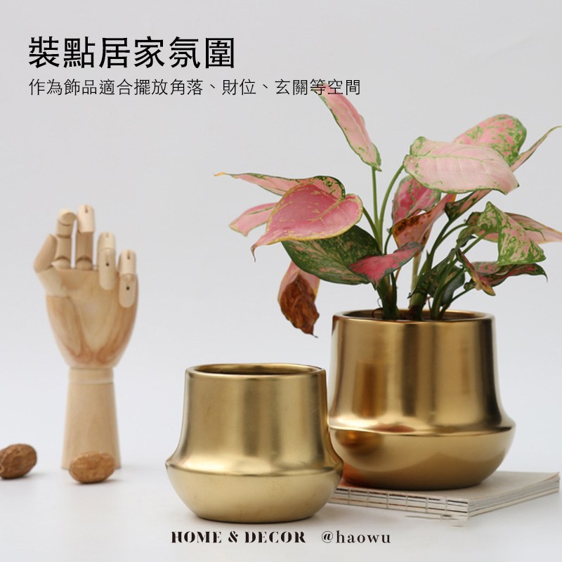 好物良品 A款大 金色園藝水培陶瓷花盆花藝花器插花裝飾品擺飾a款大推薦 特力 購物網 Line購物